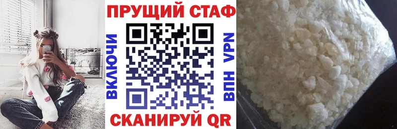 Купить наркотик аптеки Ачинск COCAIN  APVP  ГАШИШ  Канабис  Меф мяу мяу 