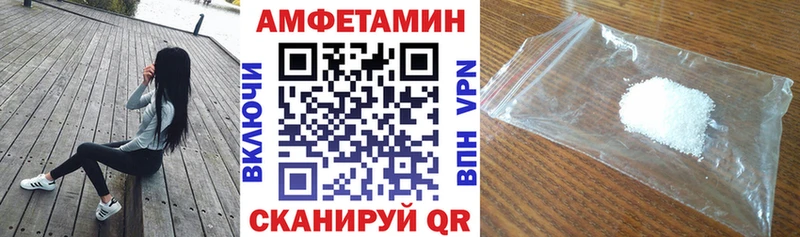 сколько стоит  Ачинск  АМФЕТАМИН Premium 