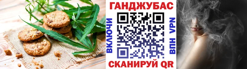 Cannafood марихуана  МЕГА вход  Ачинск 