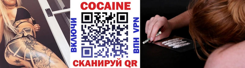 Кокаин Перу Ачинск