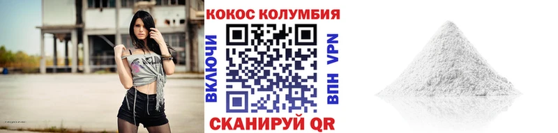 ОМГ ОМГ tor  Ачинск  Кокаин 98% 