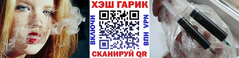 ГАШИШ хэш KRAKEN ссылки Ачинск