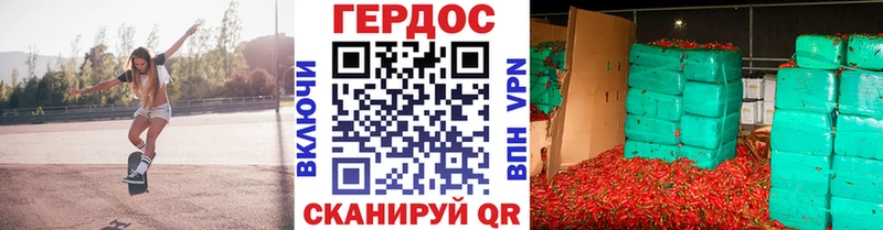 Героин гречка  где найти   Ачинск 