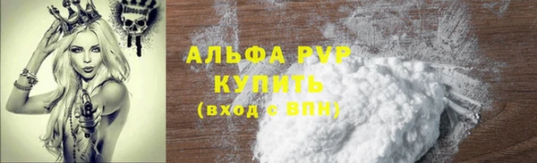 кристаллы Новодвинск