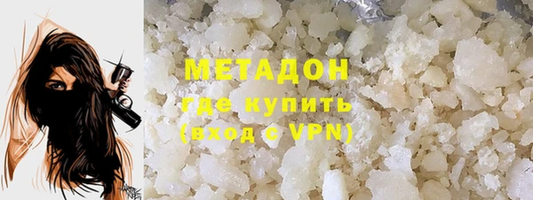соль курить ск Одинцово