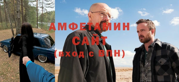 мяу мяу кристалл Домодедово