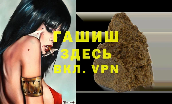 бошки Алзамай