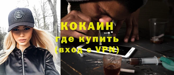 молекула духа Березники