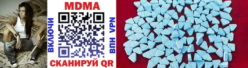 даркнет сайт  даркнет наркотические препараты  OMG ссылки  MDMA crystal  Ачинск 