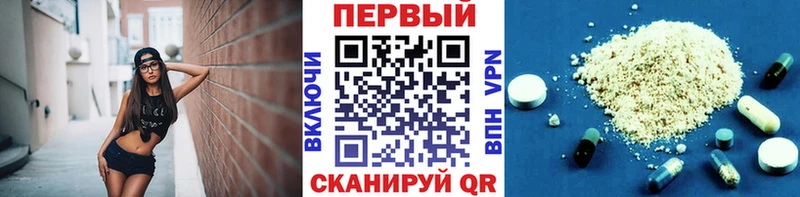 Метамфетамин витя блэк спрут ONION Ачинск где можно купить