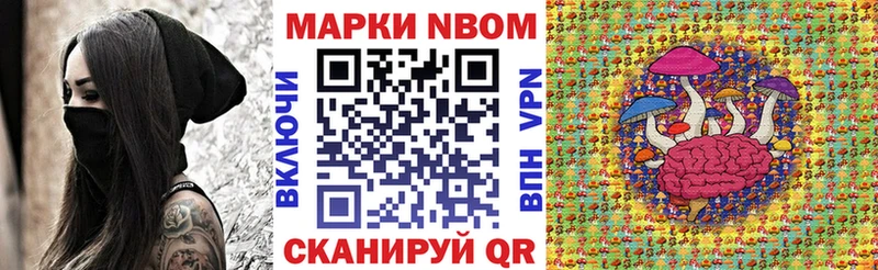 нарко площадка какой сайт  Ачинск  Наркотические марки 1,5мг 