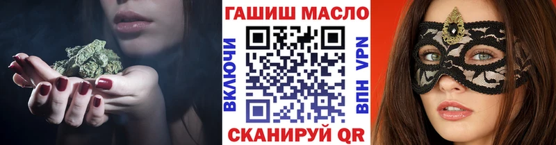купить наркотики цена  Ачинск  Дистиллят ТГК вейп с тгк 