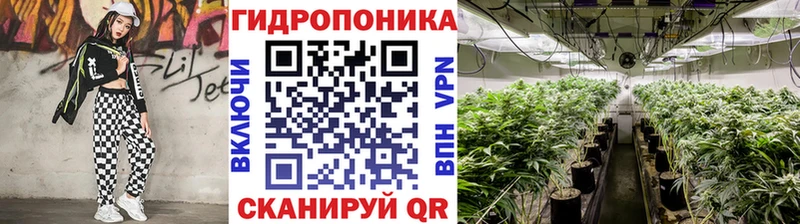сколько стоит  Ачинск  Марихуана планчик 